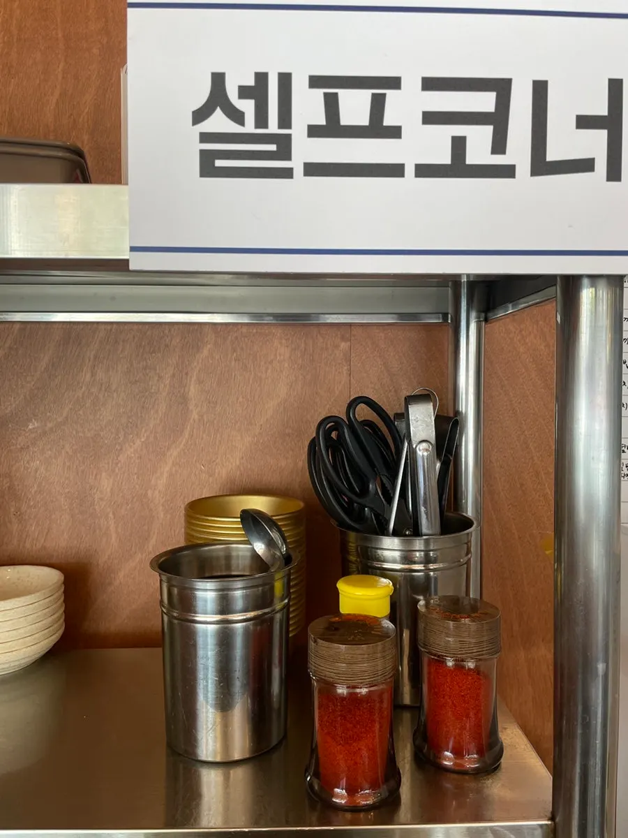 Mandu dipped into the udon broth
