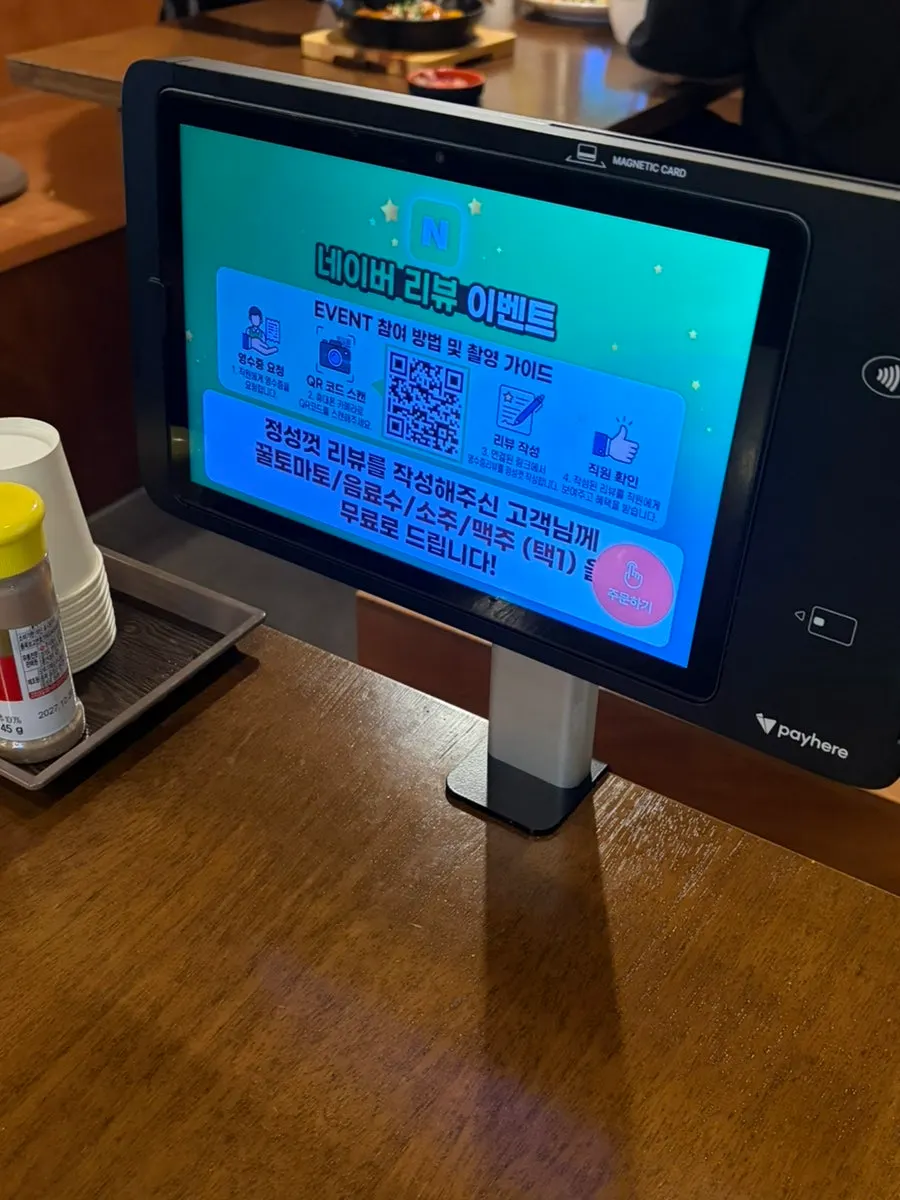 Tablet ordering screen at the table
