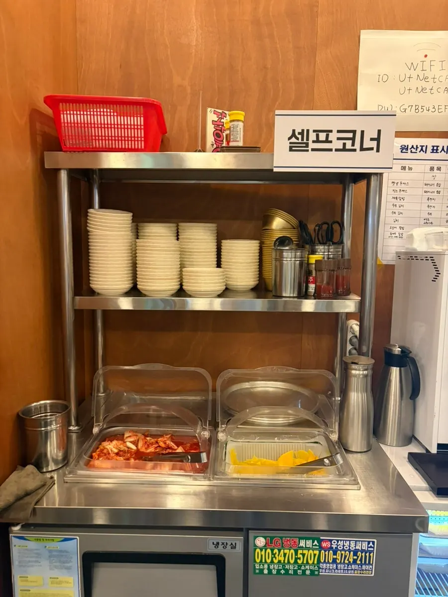 Neatly kept self-serve bar