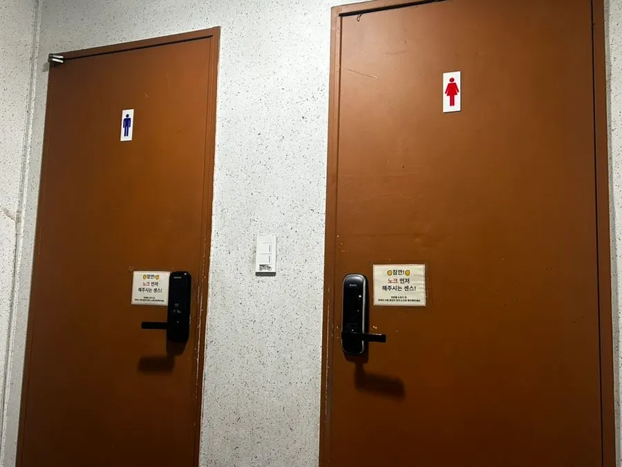 Entrance to the password-locked outdoor restroom
