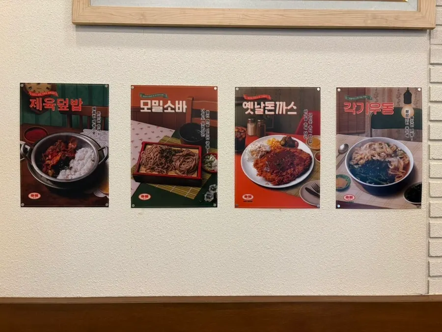 밤에 본 행복한우동가게 석촌호수점 야외 테이블