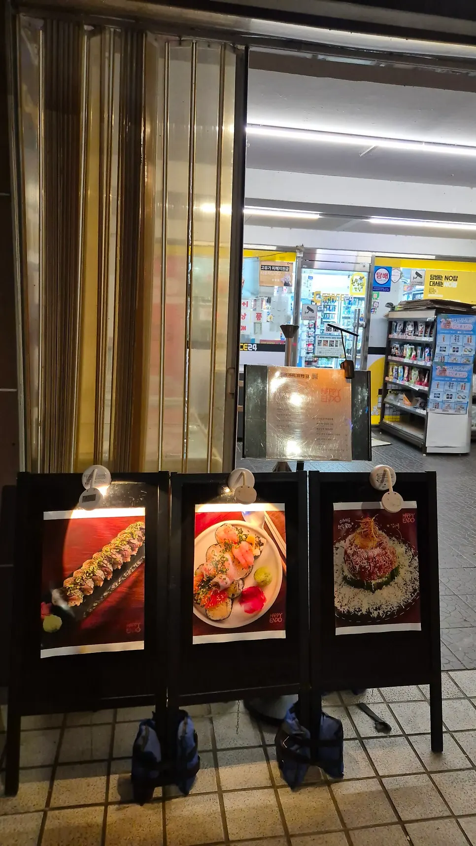 Hatpiendo's menu board