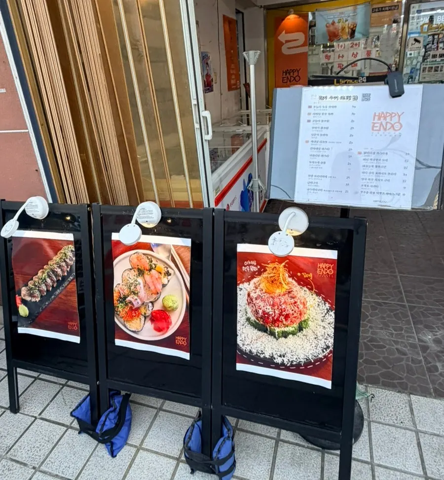 1층 편의점 옆 2층 핫피엔도로 올라가는 계단