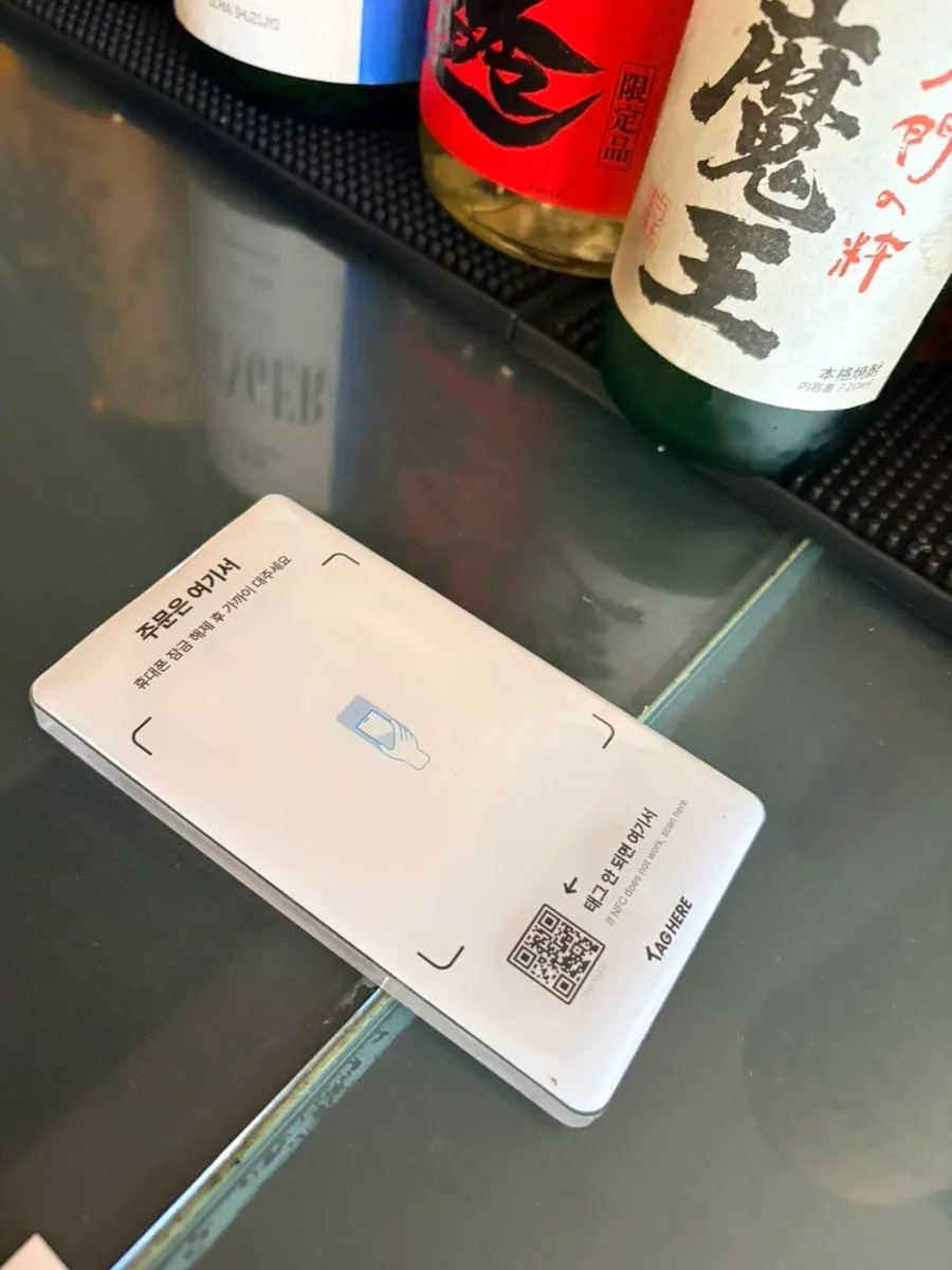 핫피엔도 다찌석에 앉은 자리