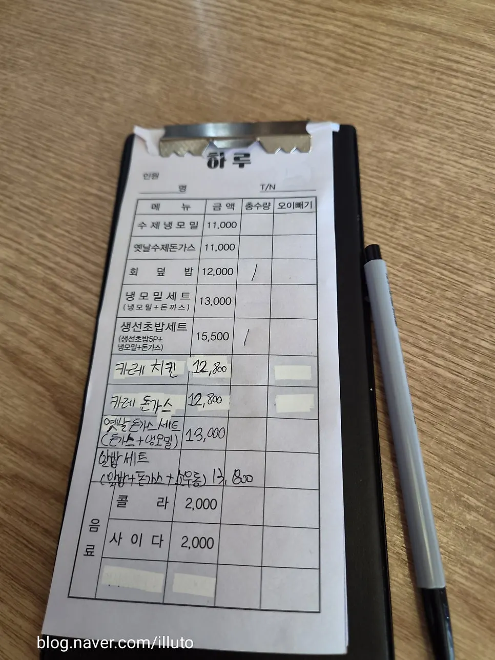 창문을 활짝 열어둔 하루 이자카야 내부 좌석