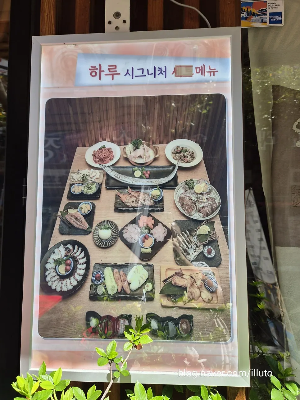 아늑한 분위기의 하루 이자카야 가락본점 테이블