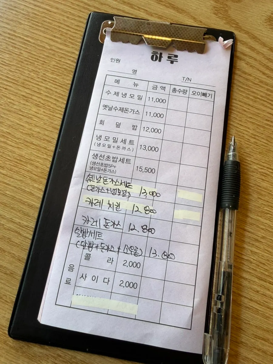 Order sheet with a checkbox to leave out cucumber