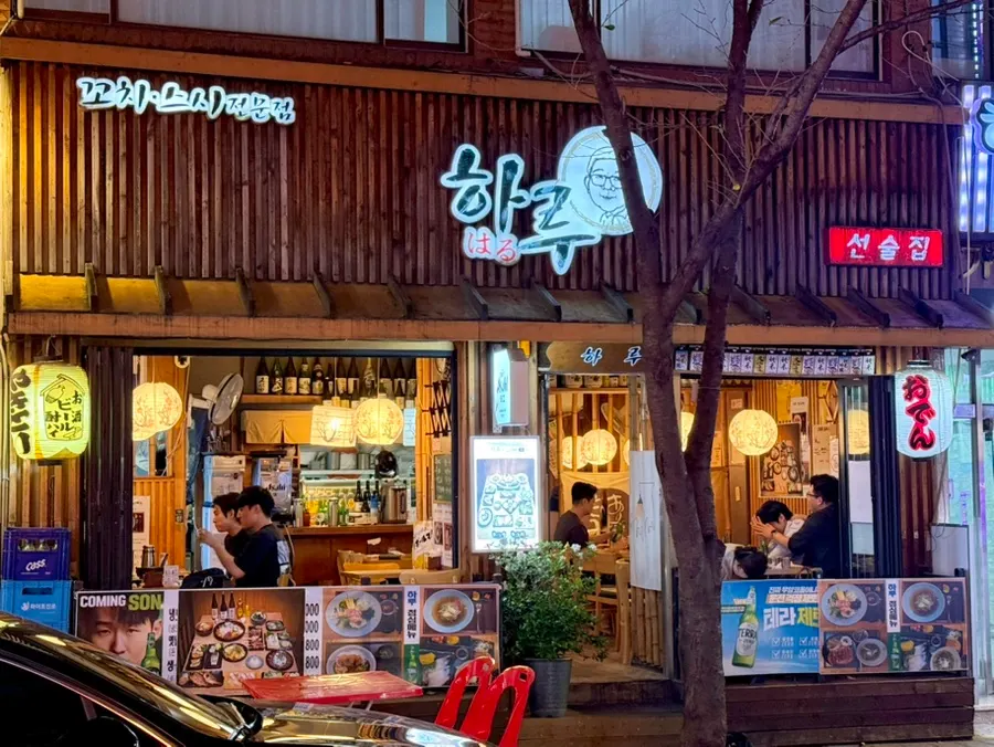 Exterior of Haru izakaya in the Garak-dong food alley