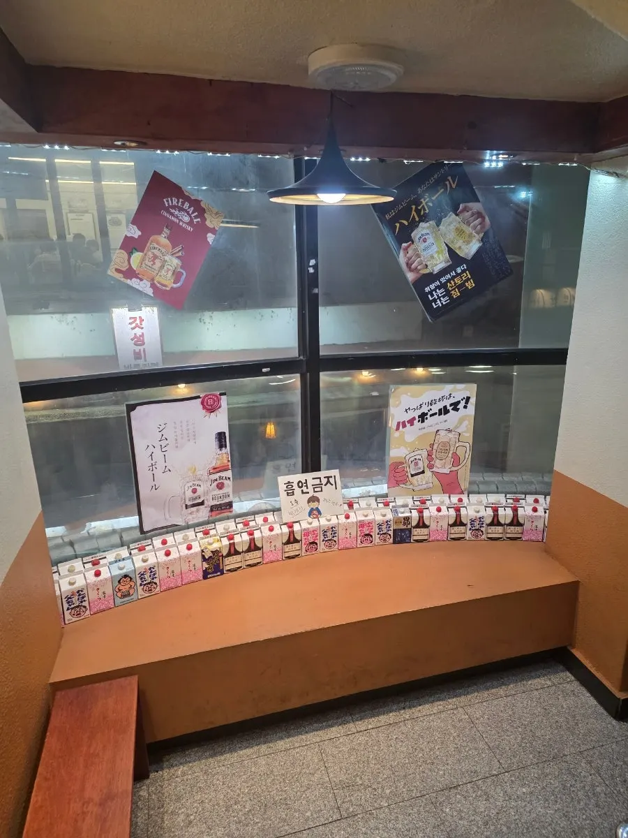 하루 건대점 2층으로 올라가는 계단