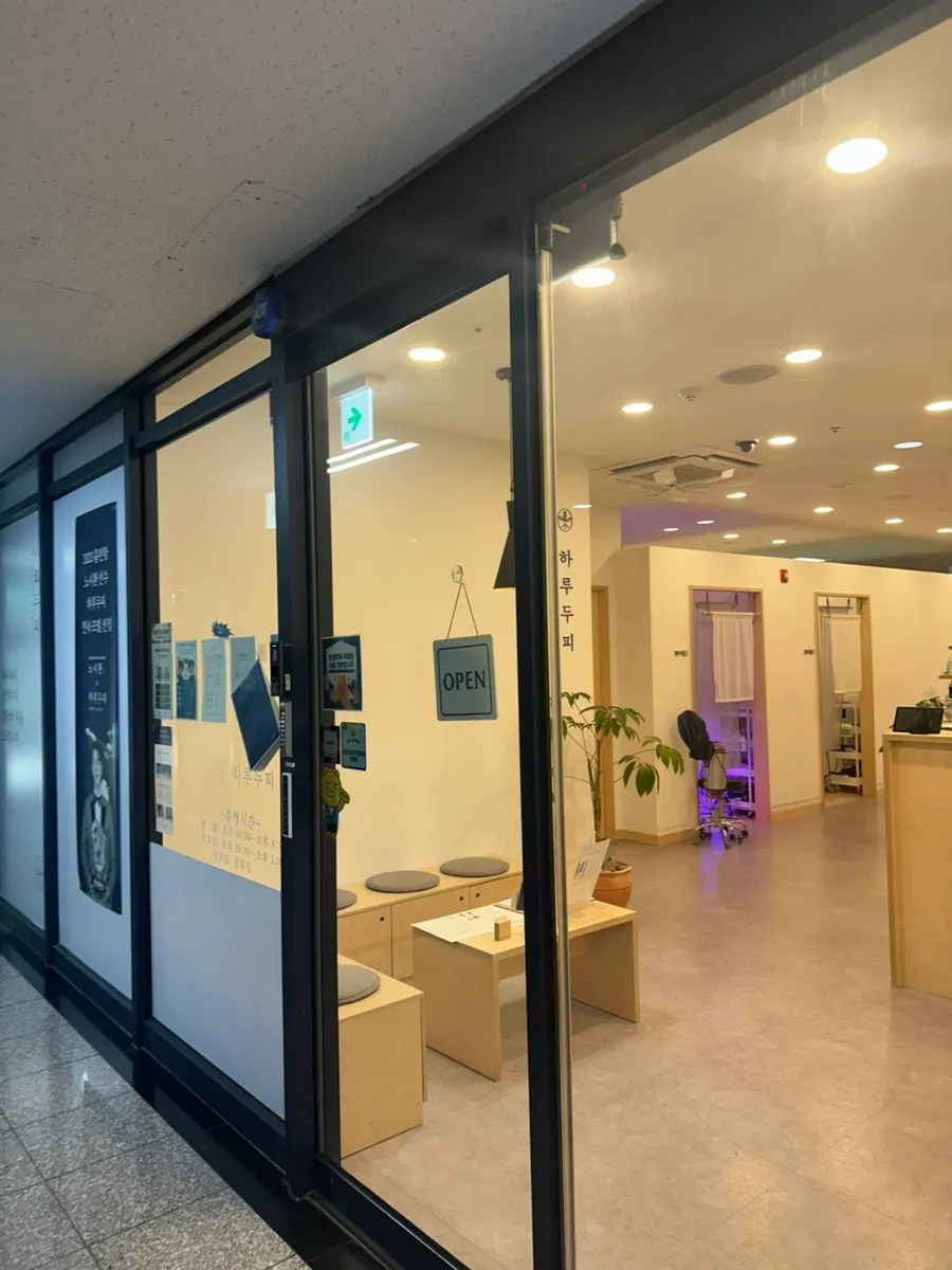 Interior of Haru Dupi Dongtan 1st Branch after arriving with a reservation