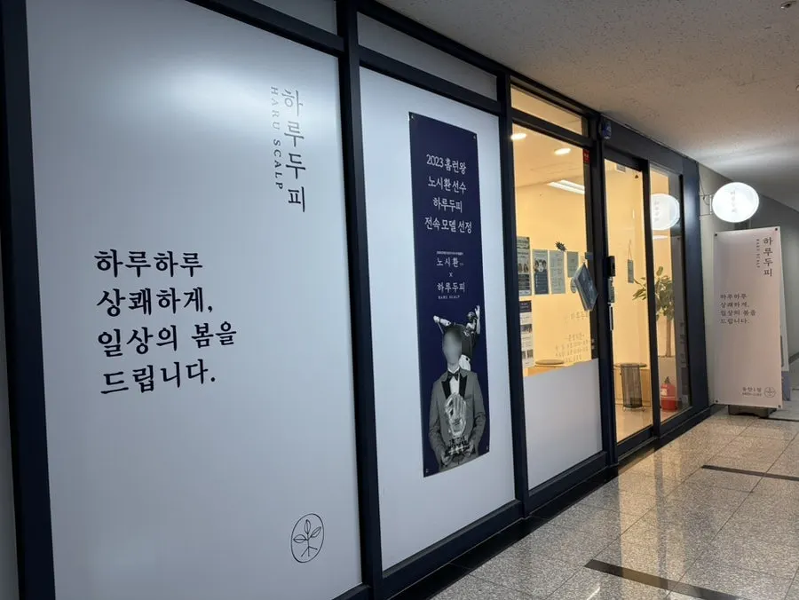 동탄반석로 상가 입구 안내 모습
