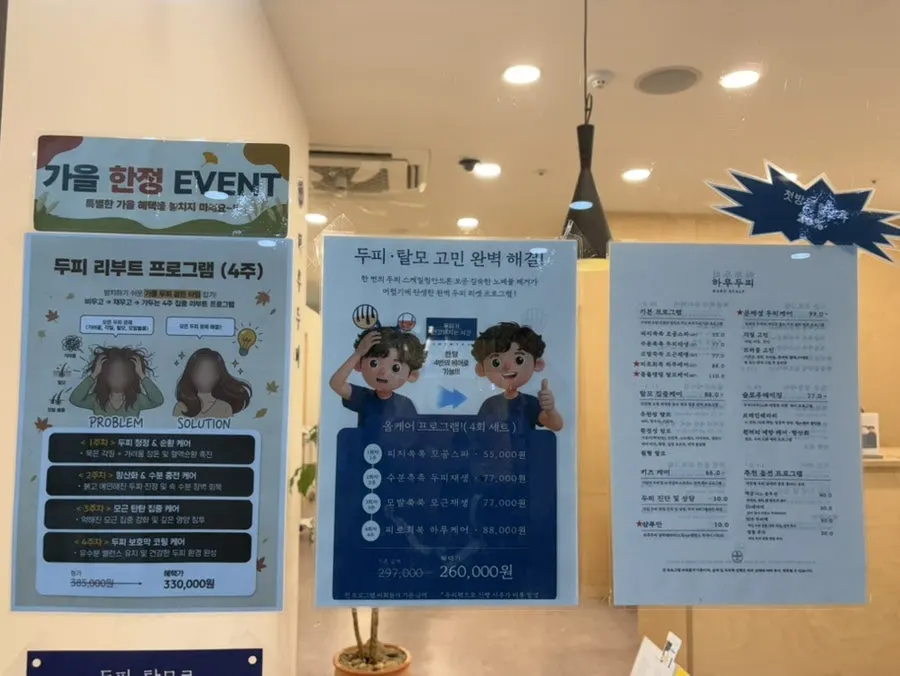 지하1층으로 내려가는 엘리베이터 앞