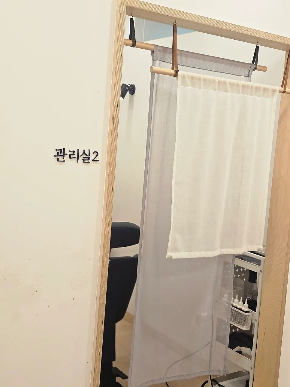 하루두피 동탄1점 두피관리실 베드