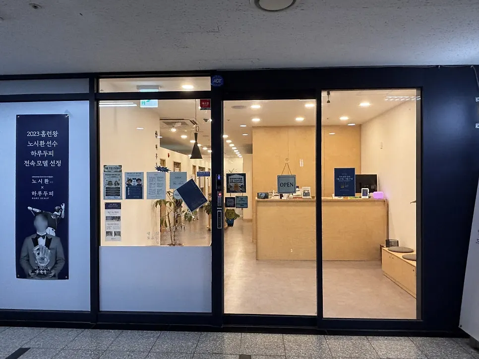 トンタンパラゴン商店街の外観