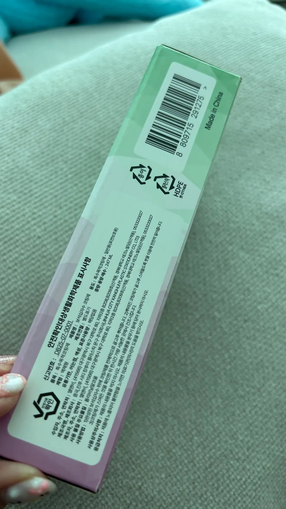 수성 PVA 기반 보석십자수 코팅제