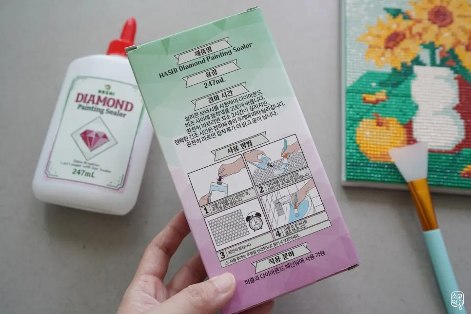 실리콘 브러시가 포함된 코팅제 이미지