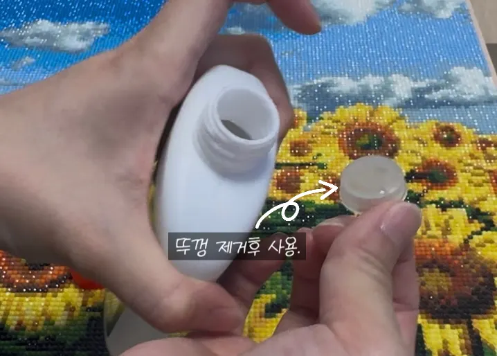 글루 도포 전 작업 준비 모습
