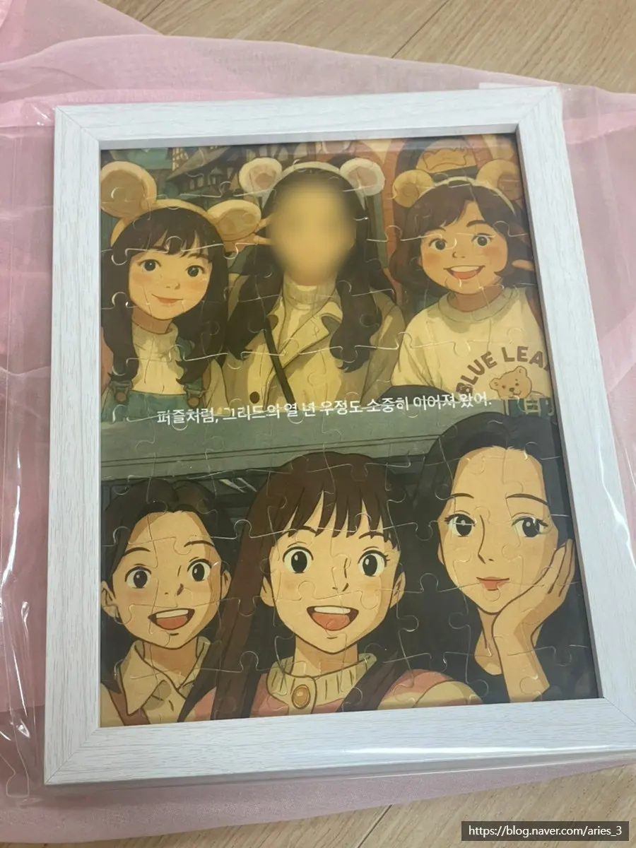 台湾の友人からもらったフォトパズル