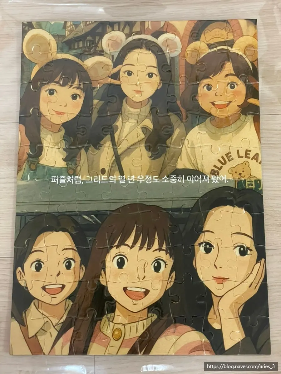 비닐을 깐 퍼즐글루 작업 준비