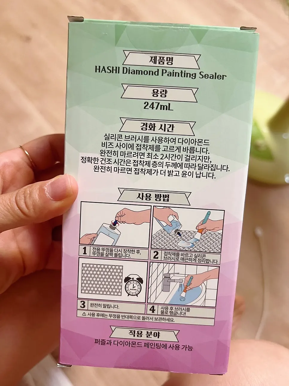 다른 DIY 활용을 고민하는 코팅제