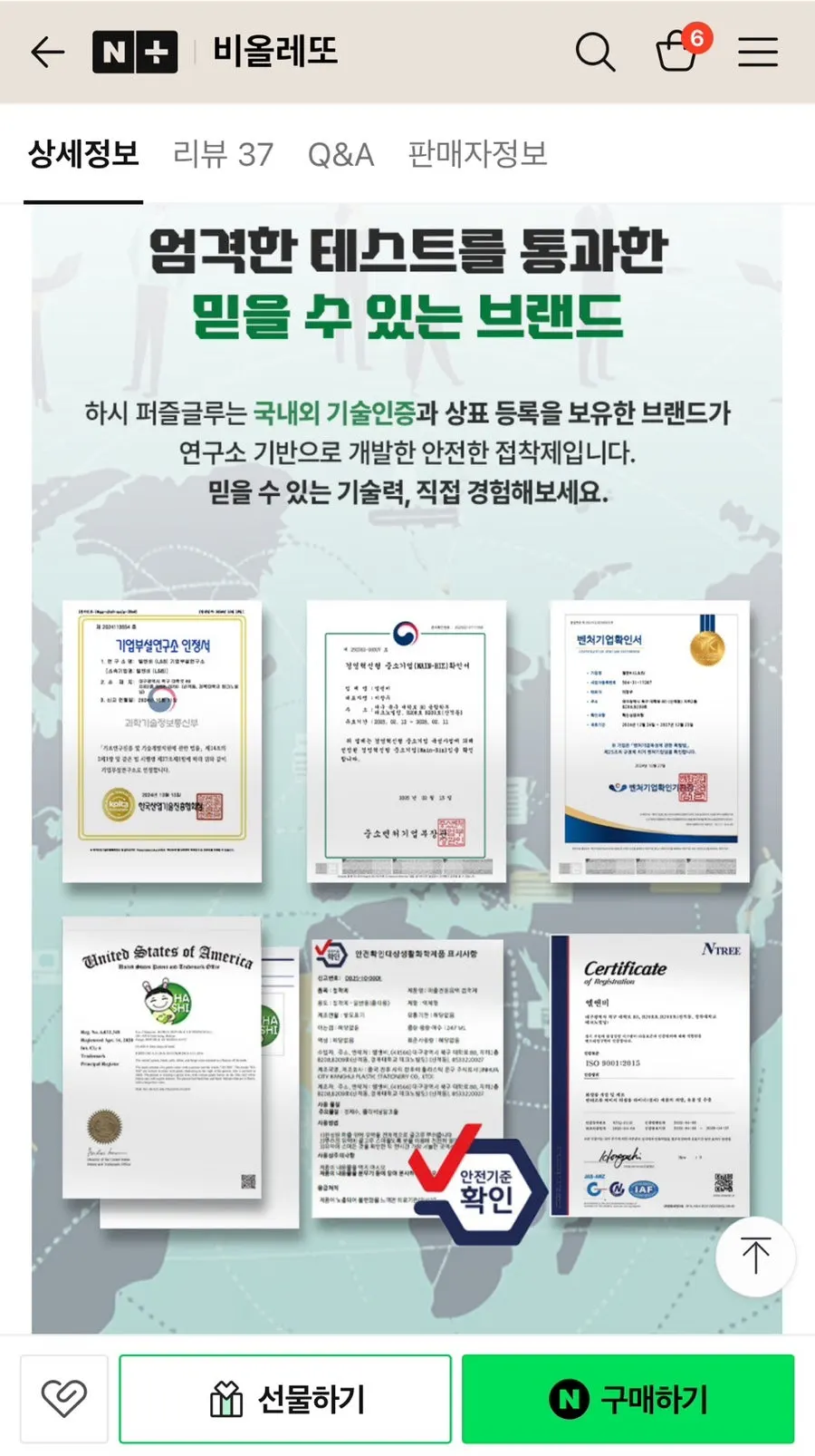 방치된 해바라기 퍼즐 보관 준비