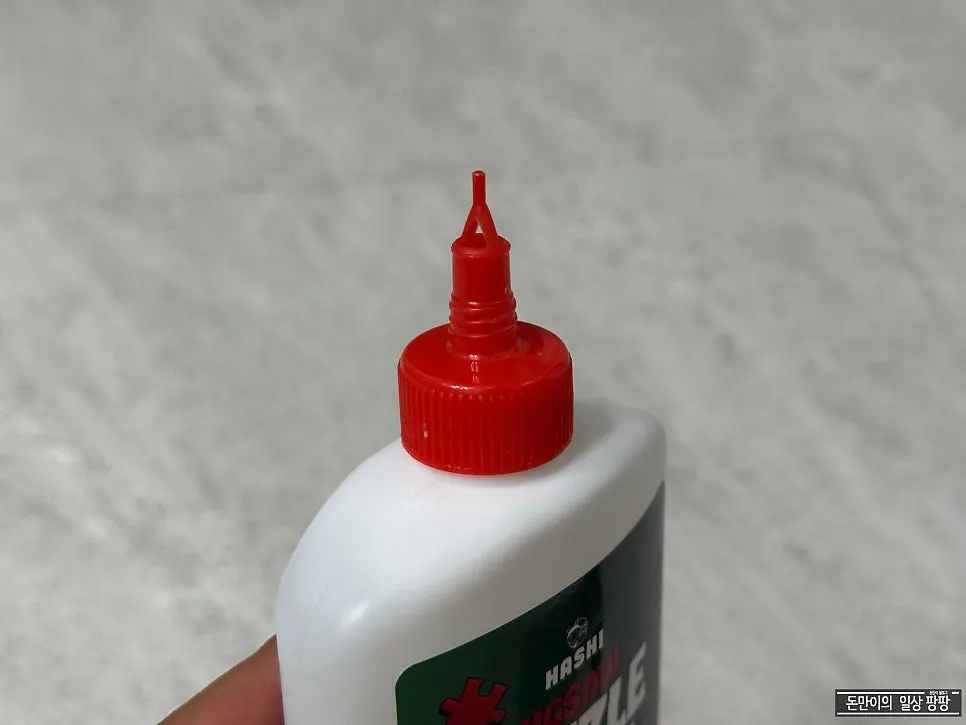 퍼즐글루 작업 전 준비