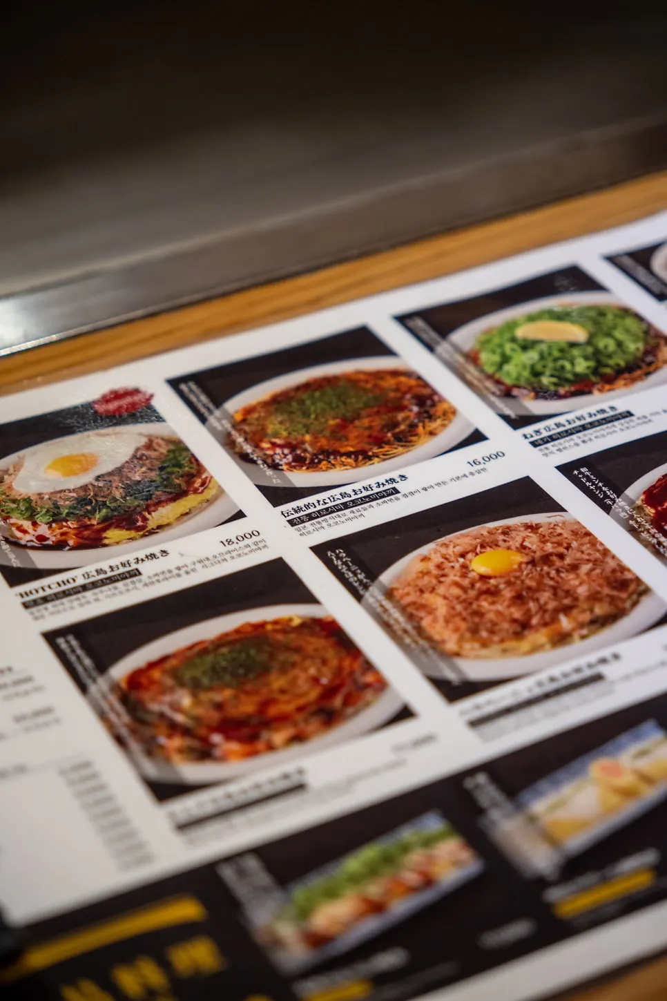 Thực đơn okonomiyaki và yakisoba tại Hotcho Seongsu