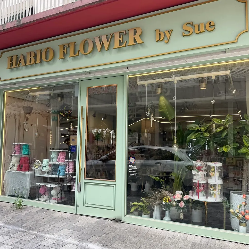 Interior of Habio Flower by Su, a flower shop in Munjeong-dong