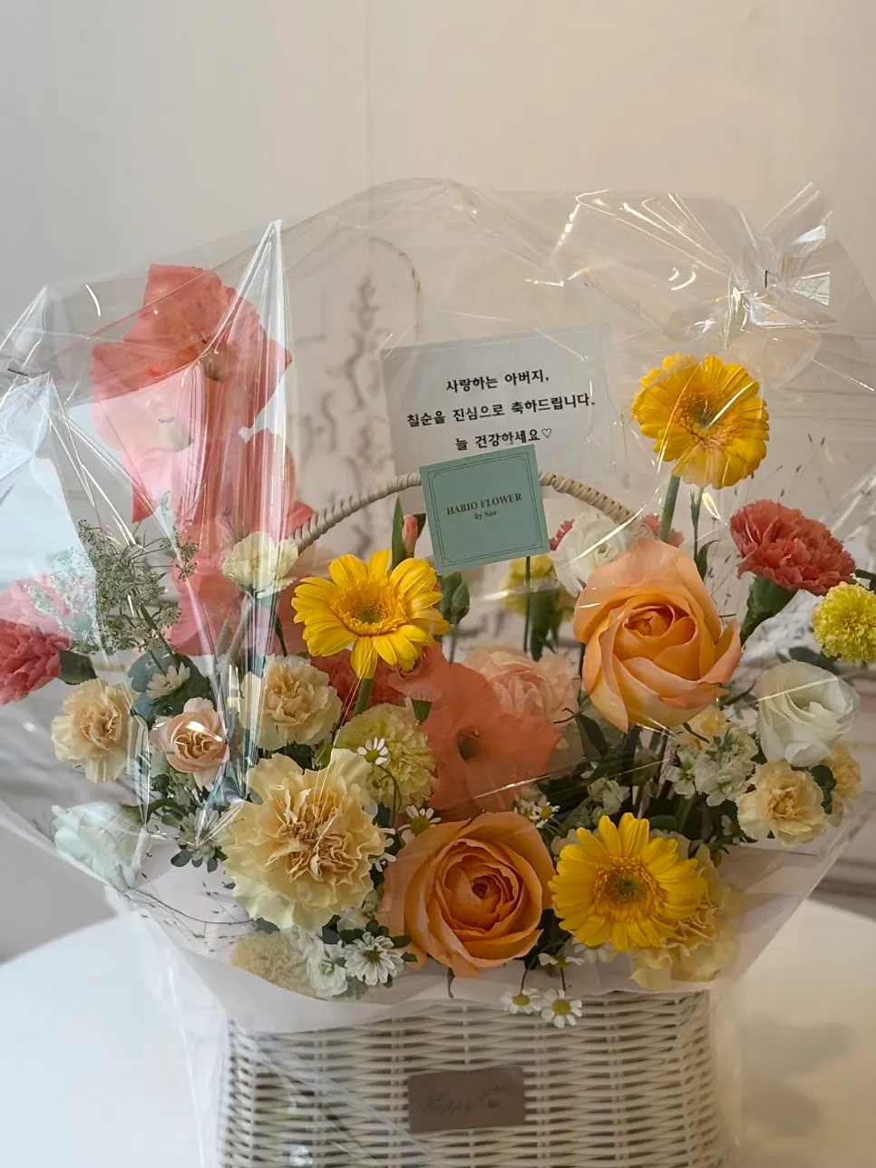 Finished yellow-orange toned Flower Basket M