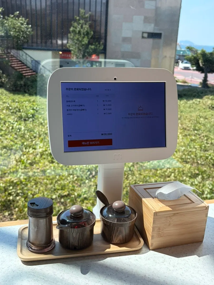 The menu board at Handam Guksu Gwakji Aewol Branch