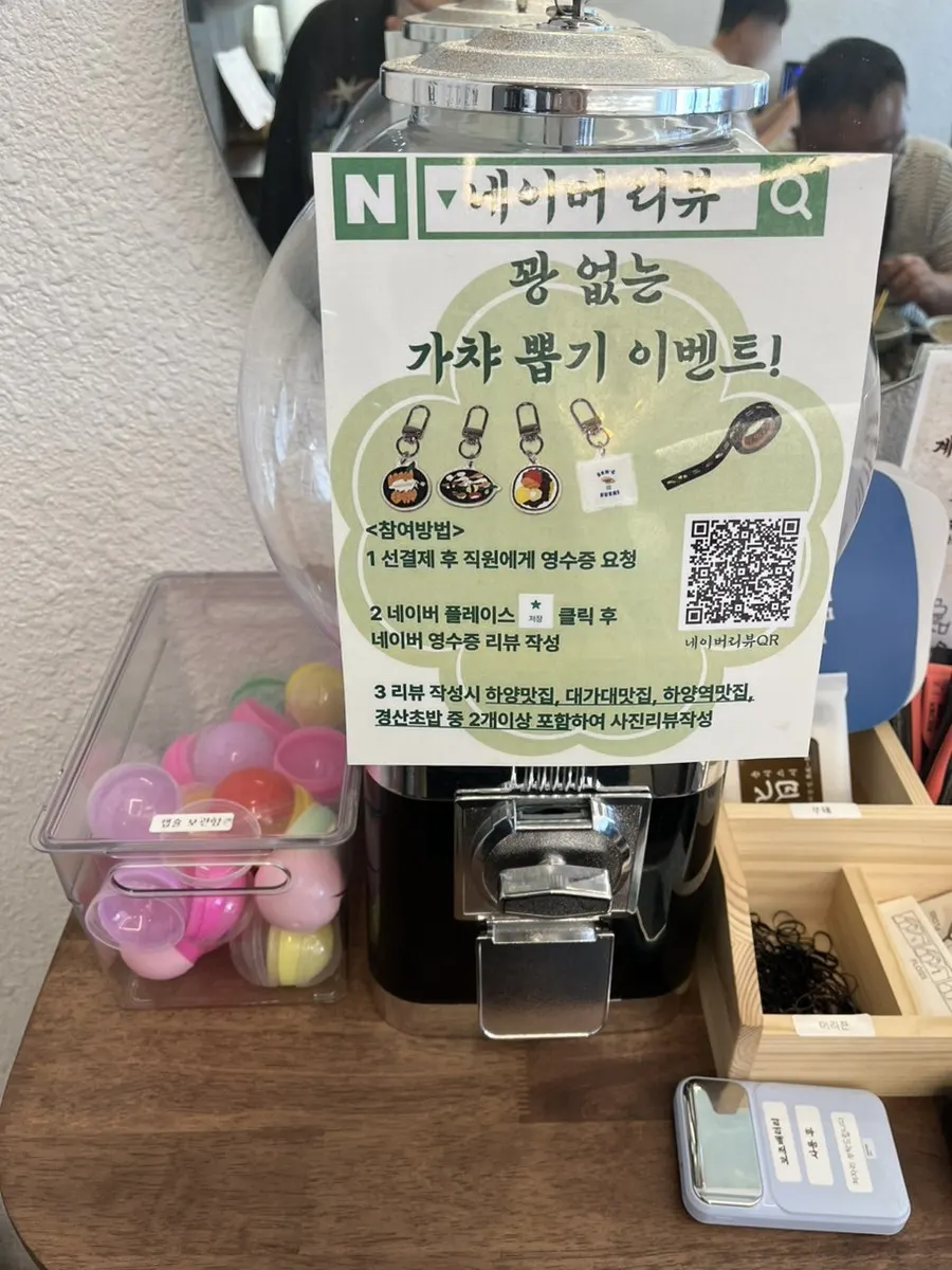 새우튀김과 우동 대 사이즈