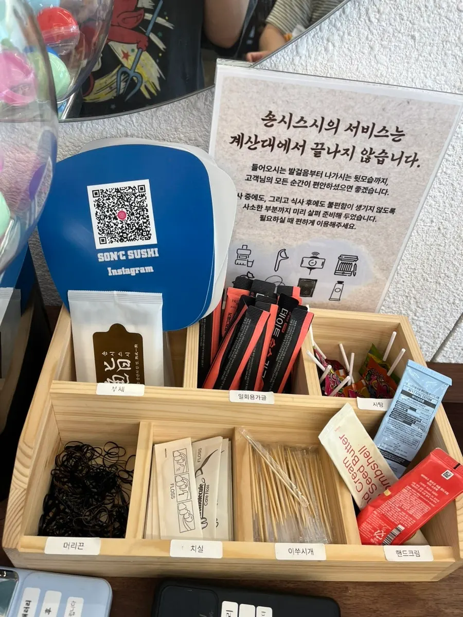 머리끈과 치실 등 손님 배려 물품 코너