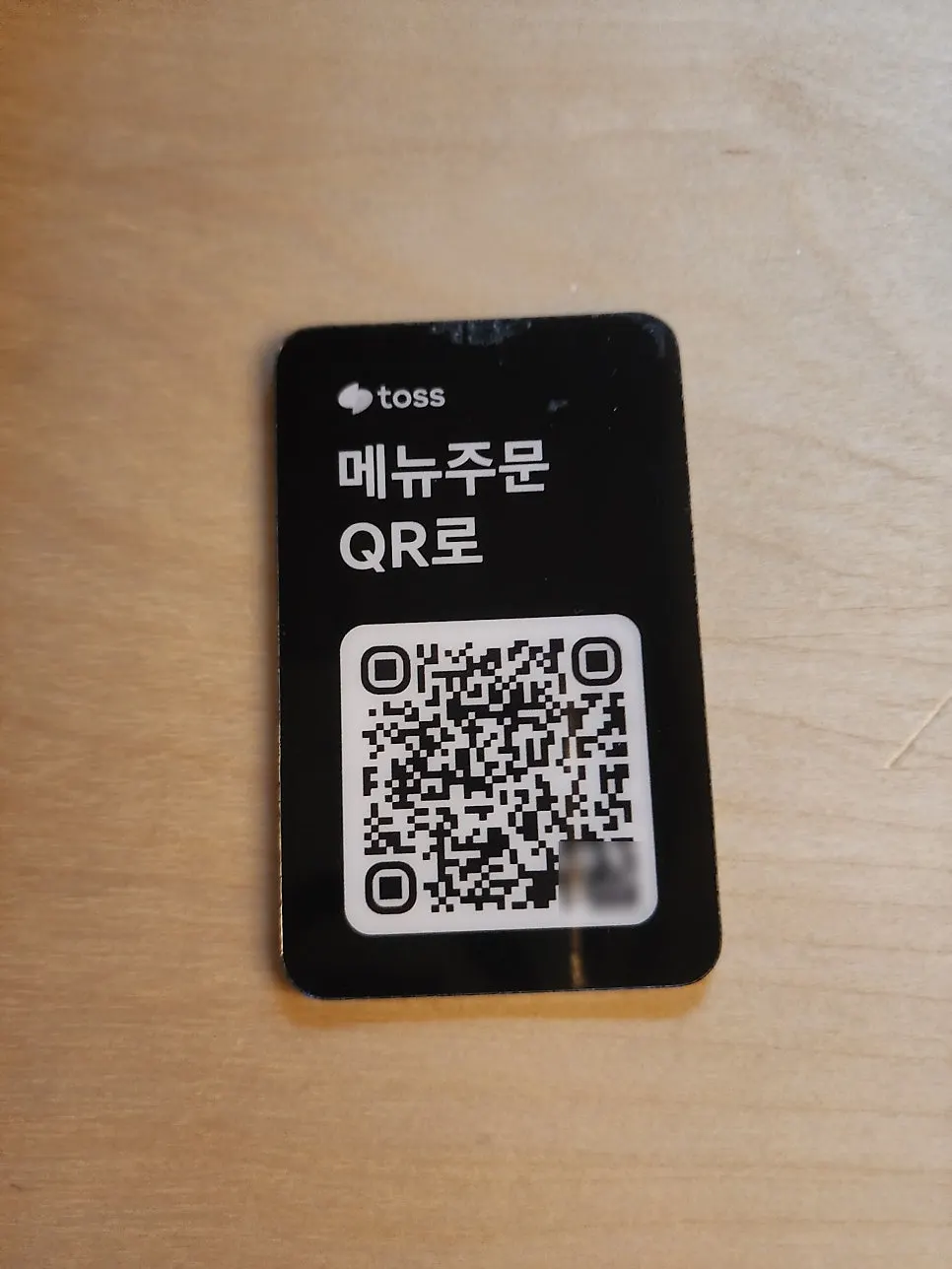 좌석 위 거울이 달린 벽면