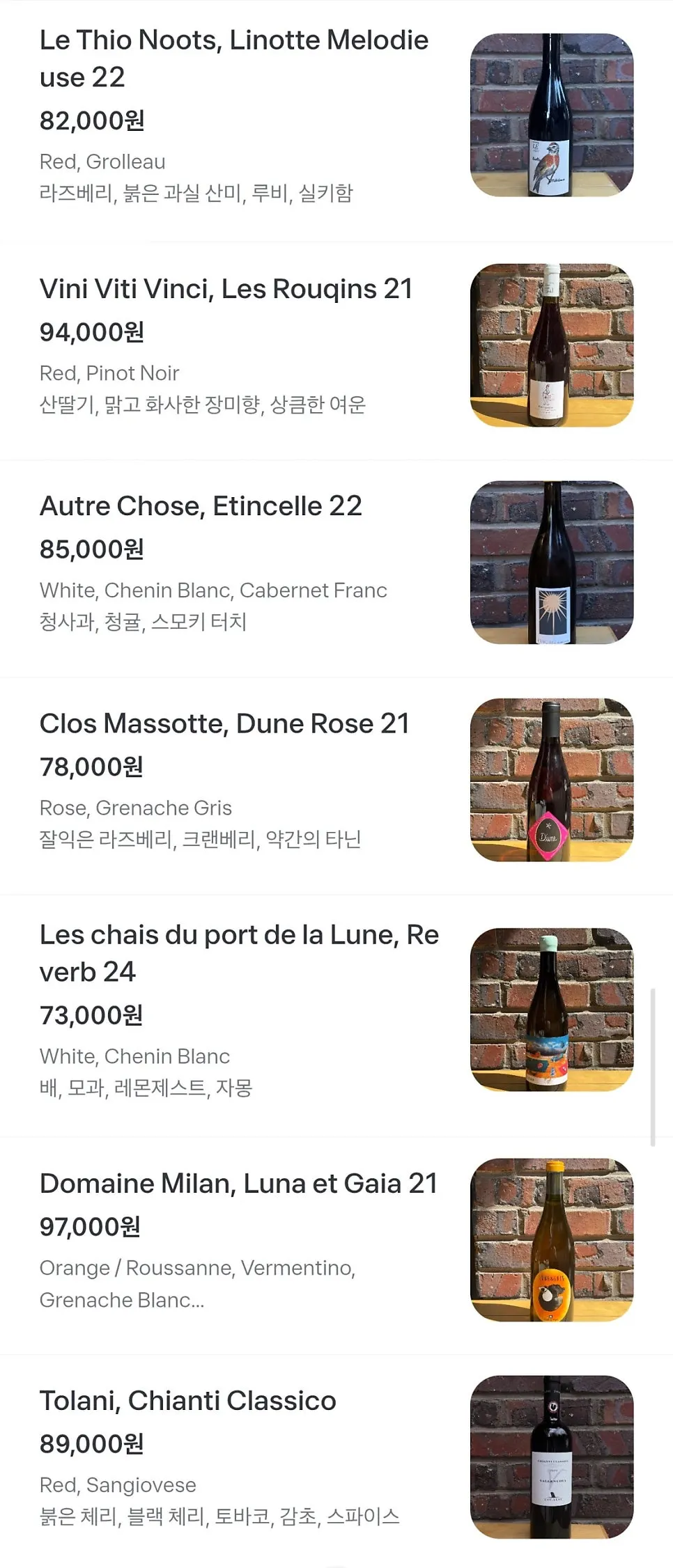 시즈널 피자와 시그니처 피자 메뉴판