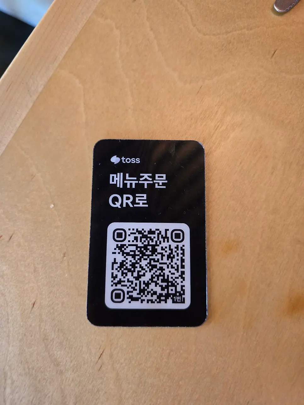 QR ordering sign on the table