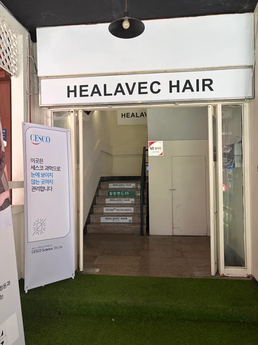 마산 댓거리 힐아베크 창원마산점 건물 외관