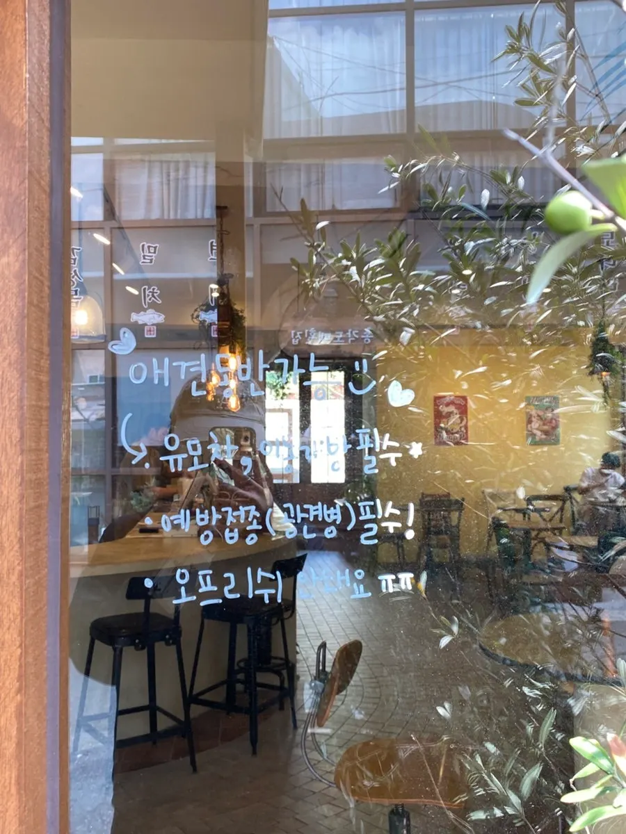 저녁 시간 힙피 카페 앞 모습