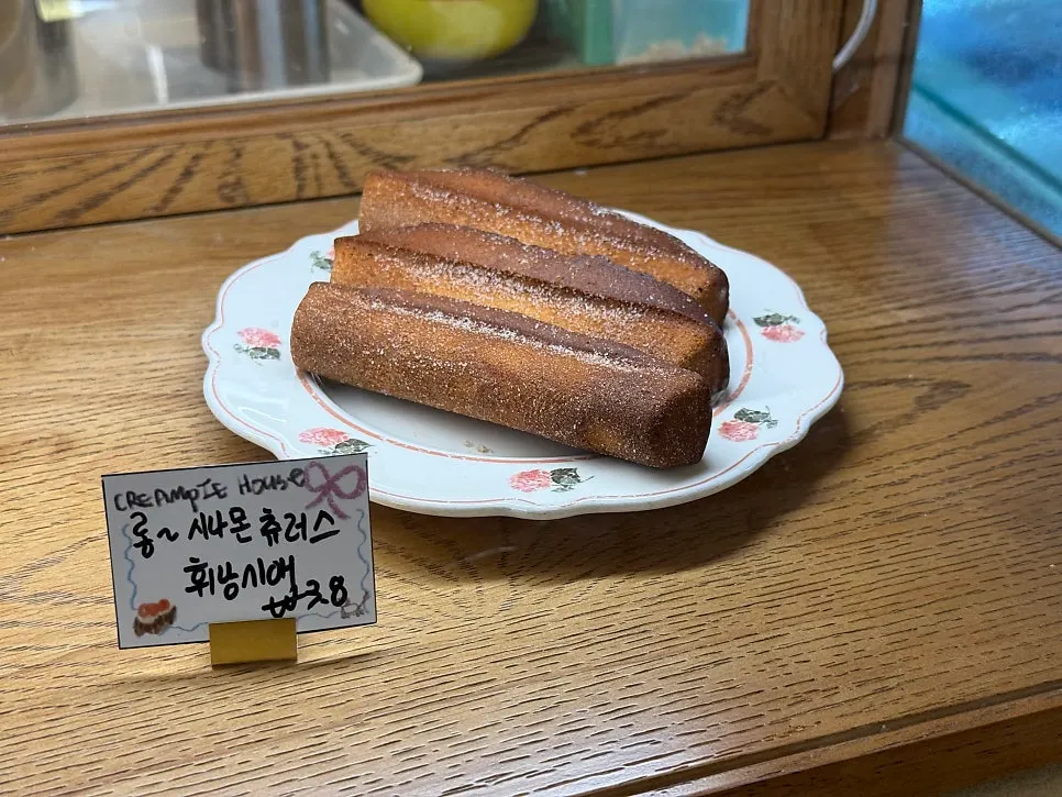 다양한 토핑의 시그니처 크림파이 진열