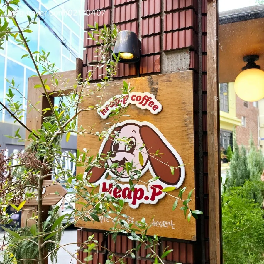 Hippy's exterior on the Jeonpo café street