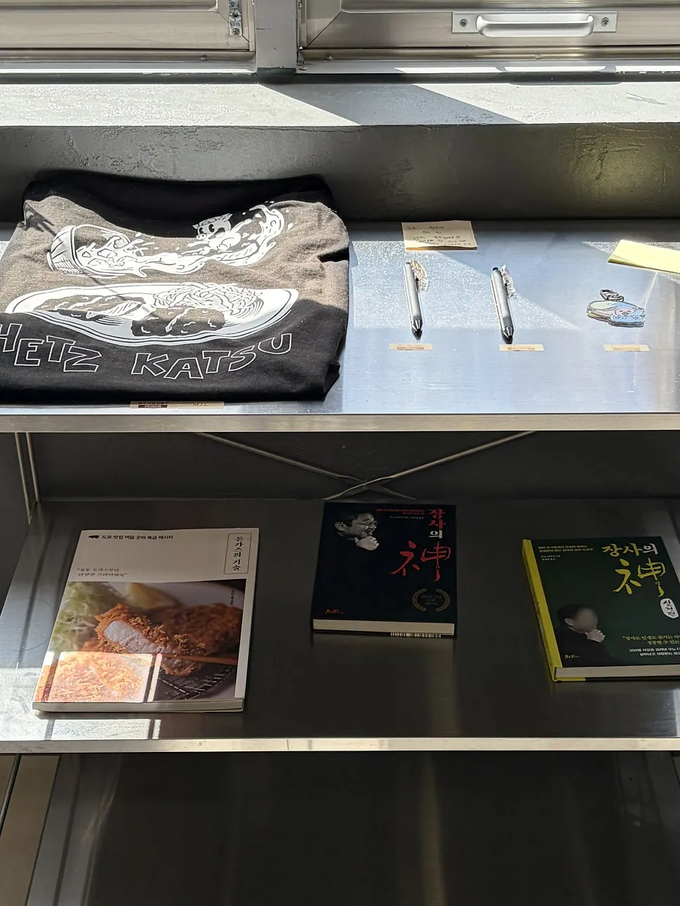 Small goods for sale corner at Hets Jeonpo Branch