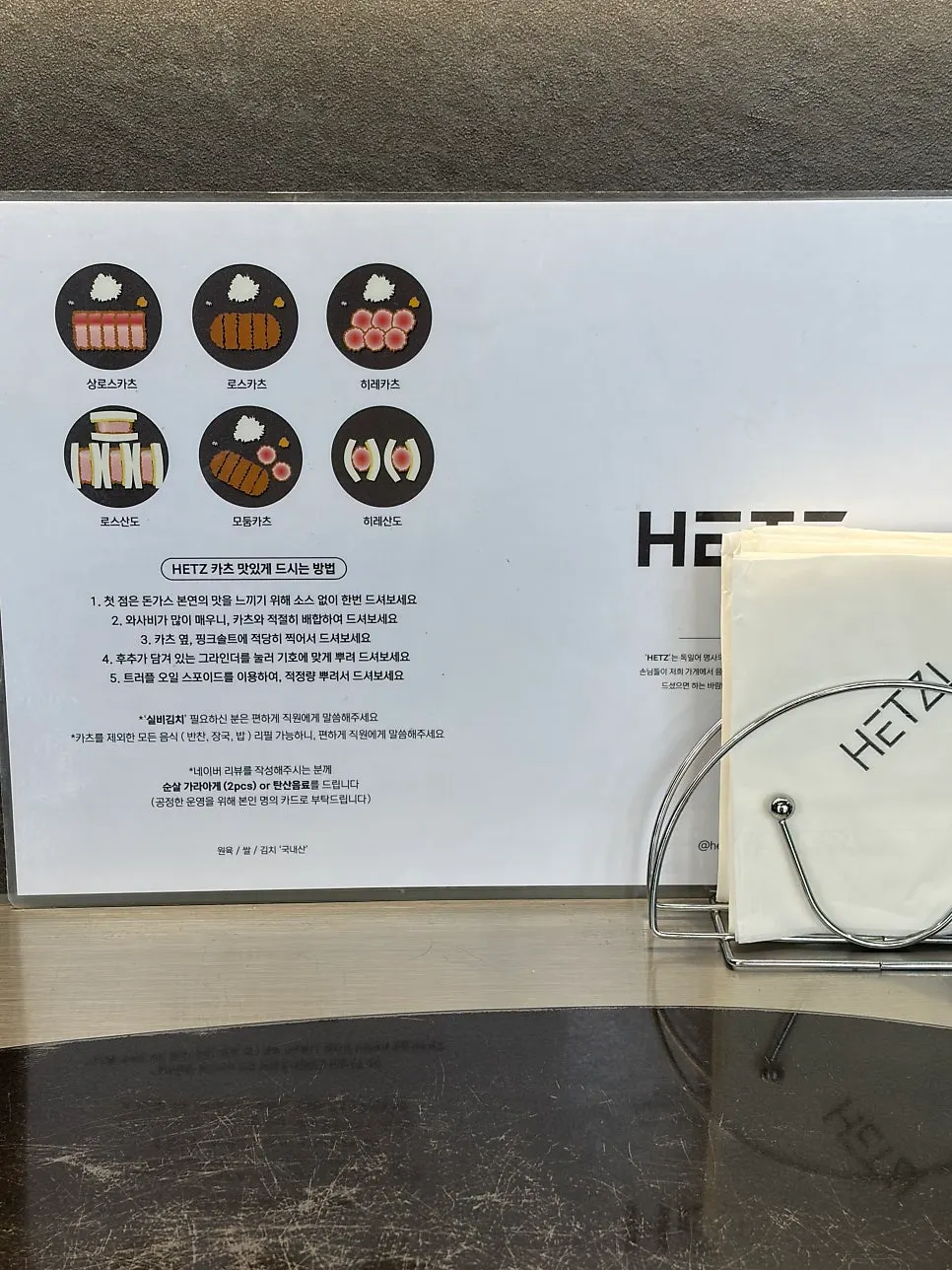 Kirin draft beer tap at Hets Jeonpo Branch