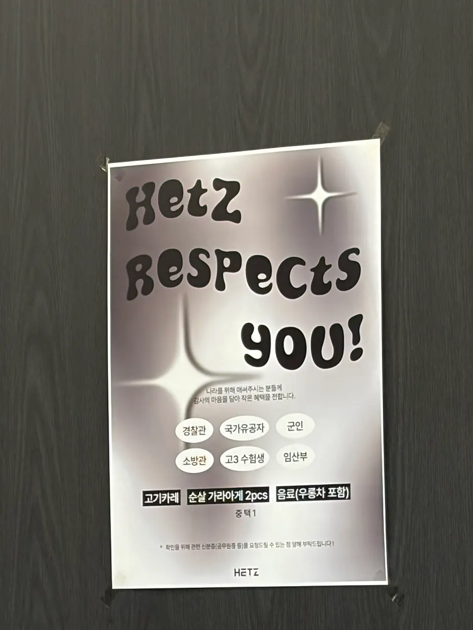 Special service menu notice for pregnant customers and certain occupations