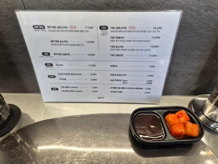 주방을 둘러싼 네모 형태 다찌 좌석