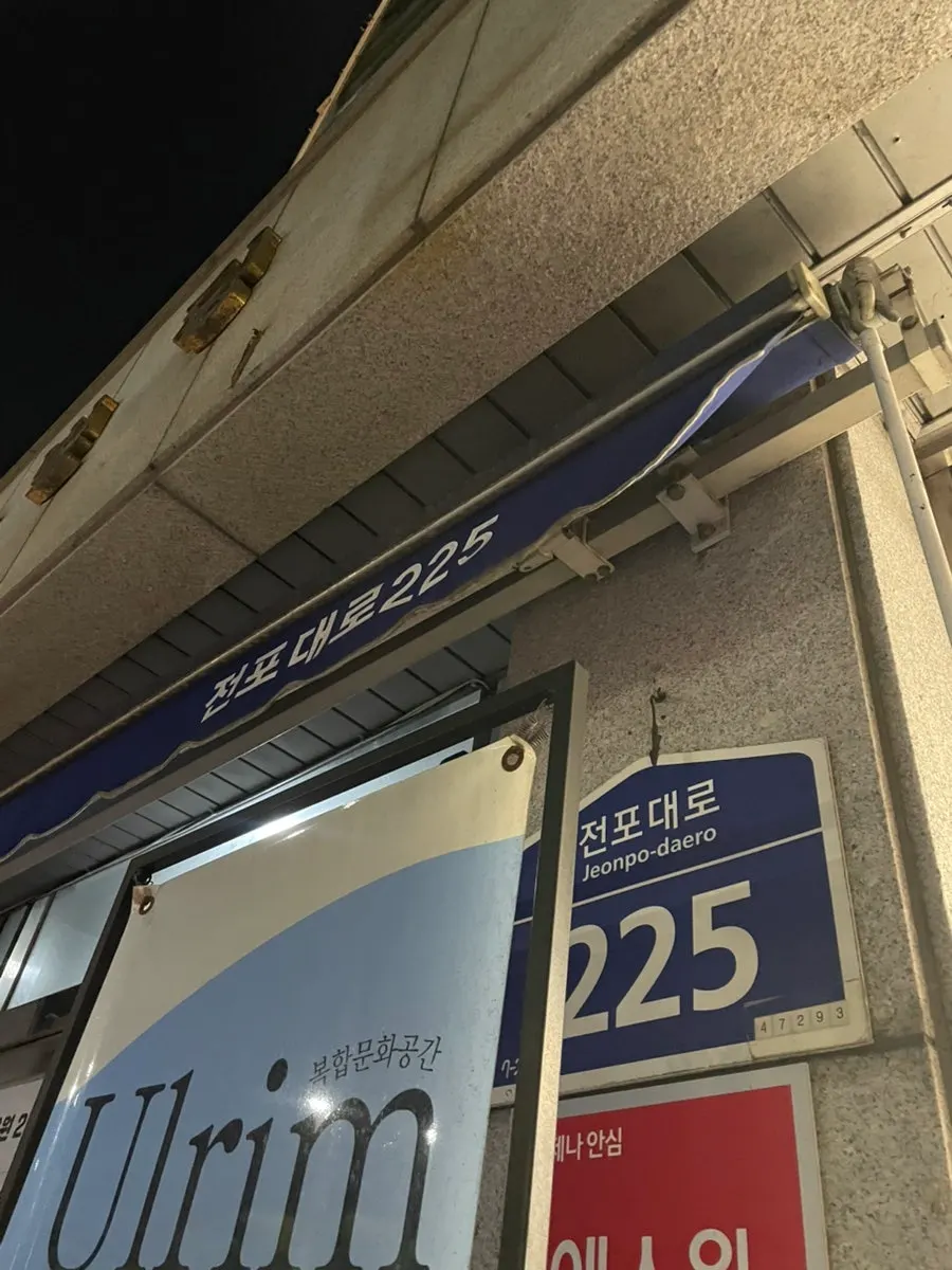 Close-up of tonkatsu at Hets Jeonpo Branch
