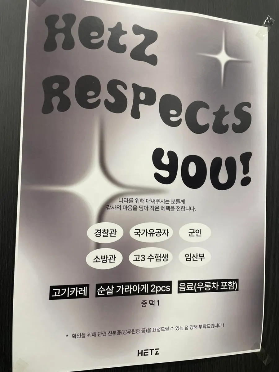 Poster explaining service menu and song request info