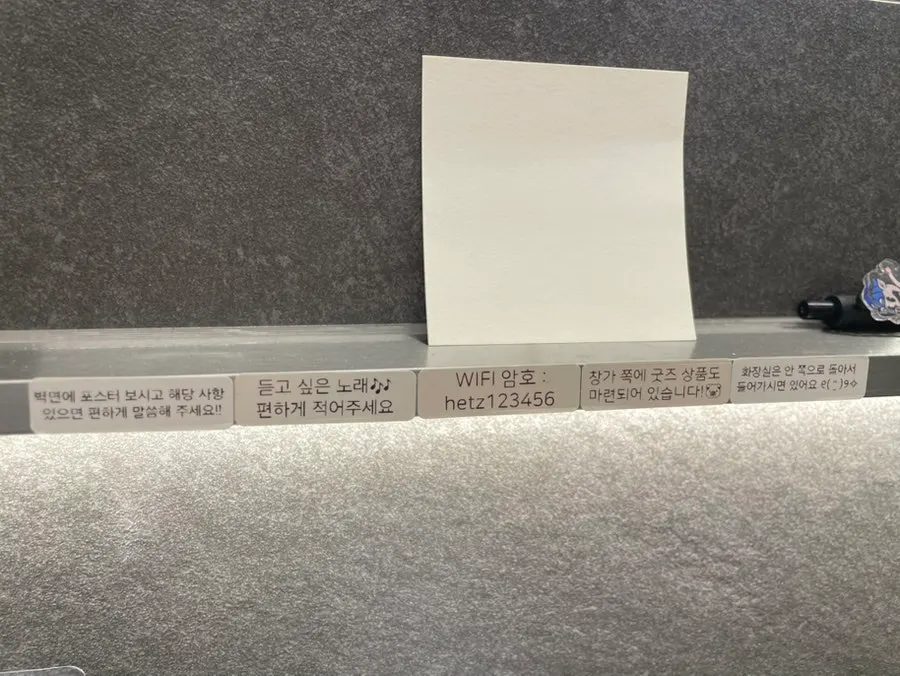 Event announcement posted in the restaurant
