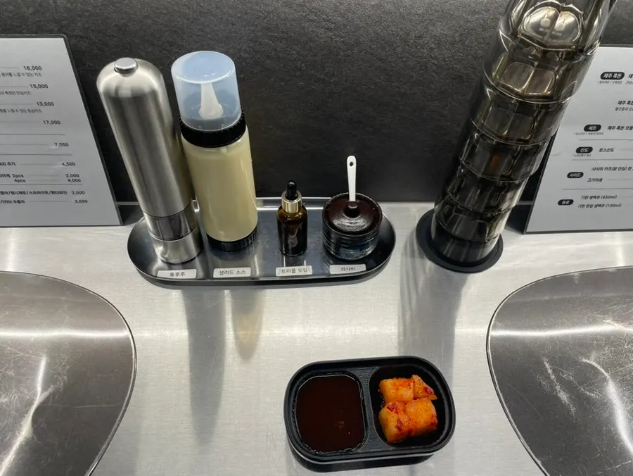 Condiments including whole black pepper and truffle oil