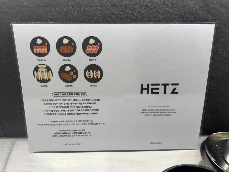 헷츠 전포점 매장 소개 가로 이미지