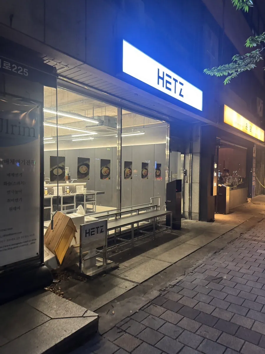 전포동 건물 2층 헷츠 전포점 입구