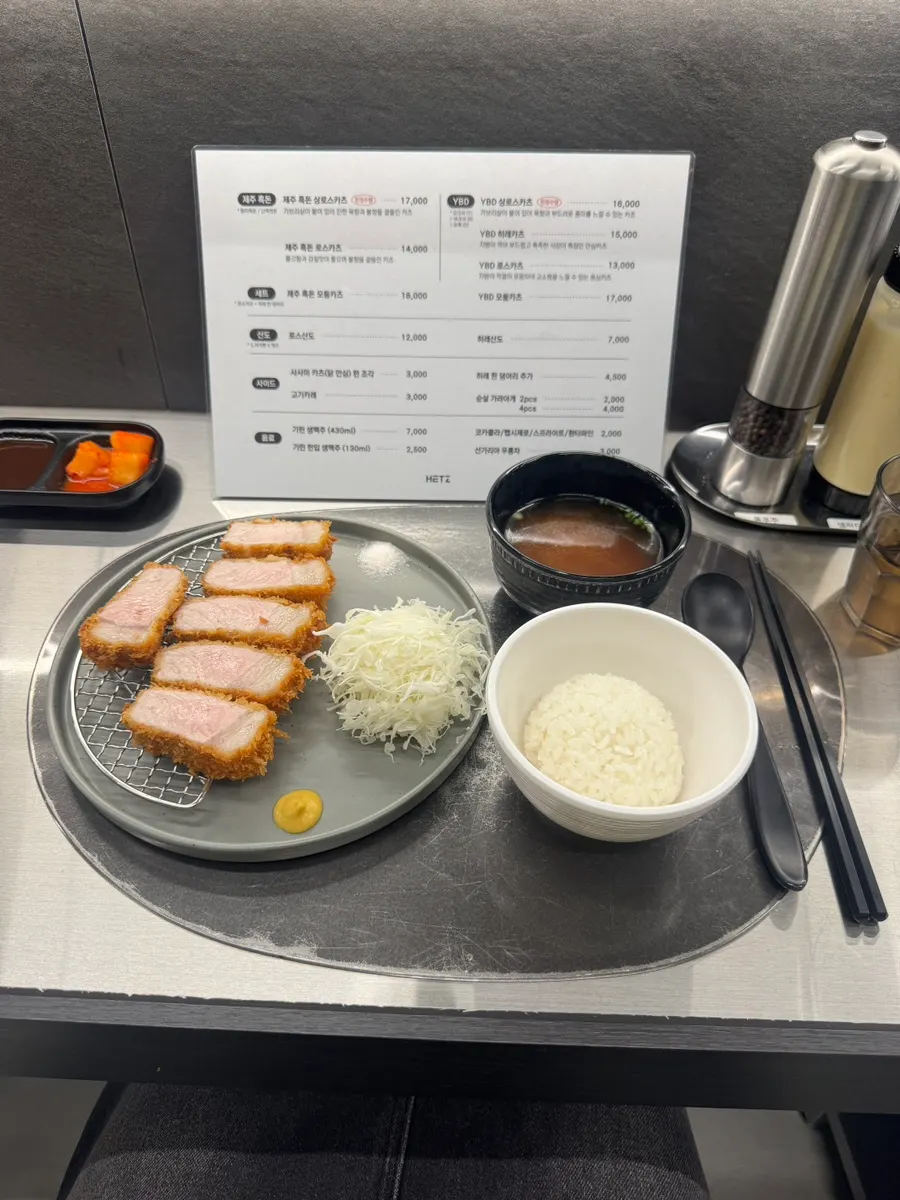 식사를 마친 헷츠 전포점 테이블